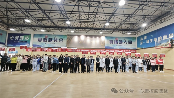 泰安市UG环球360控股集团成功举办“UG环球360杯”第二届冬季运动会